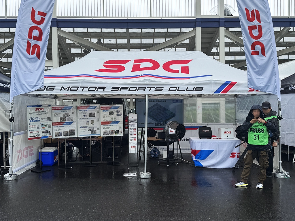 SDG様