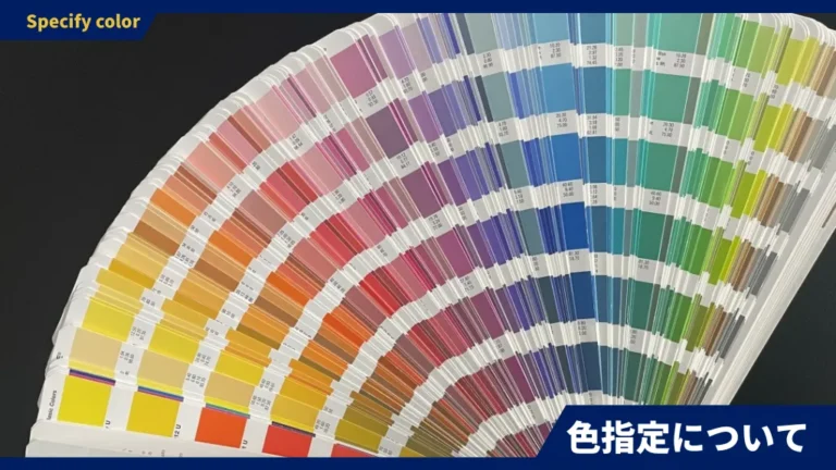 天幕カラーによる色移り
