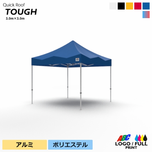 TOUGH30軽量天幕セット（3.0m×3.0m、アルミフレーム、ポリエステル天幕）