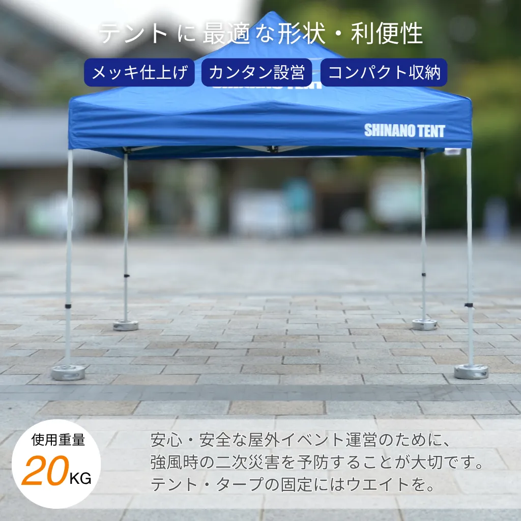 STウエイト20kg メッキ仕上げ　