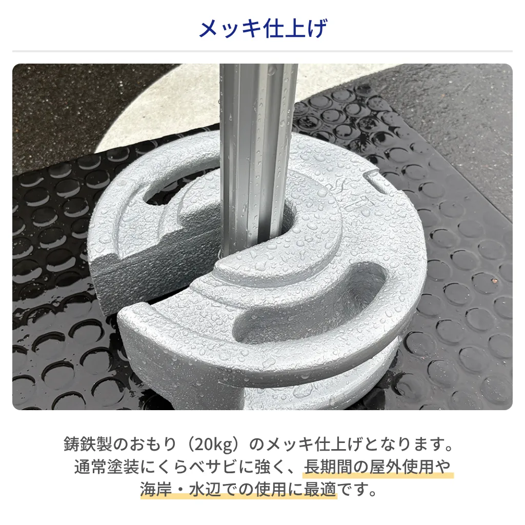 STウエイト20kg メッキ仕上げ