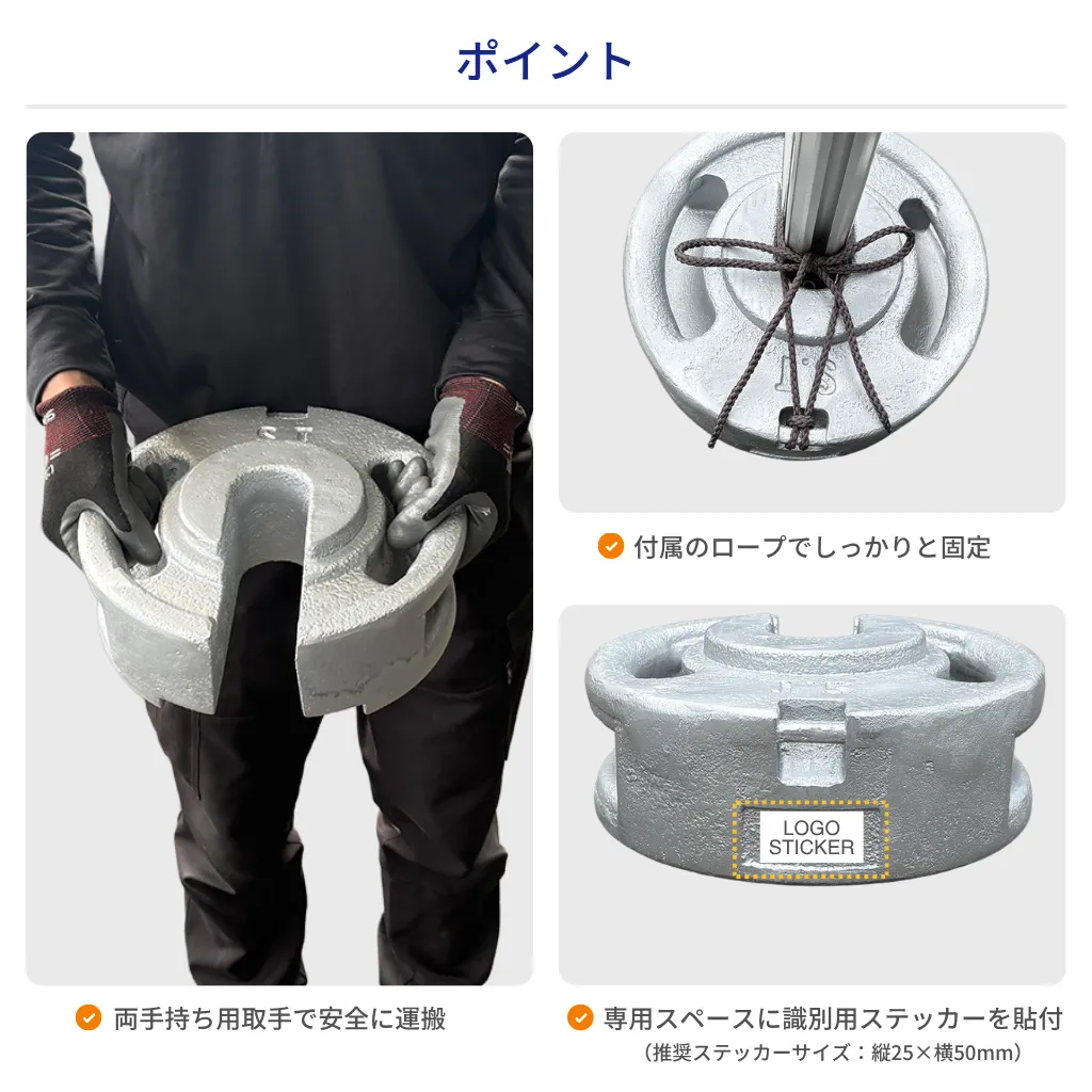 STウエイト20kg メッキ仕上げ　ポイント1