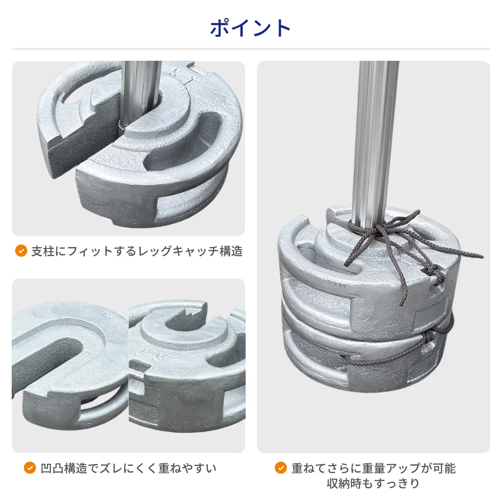 STウエイト20kg メッキ仕上げ　ポイント2