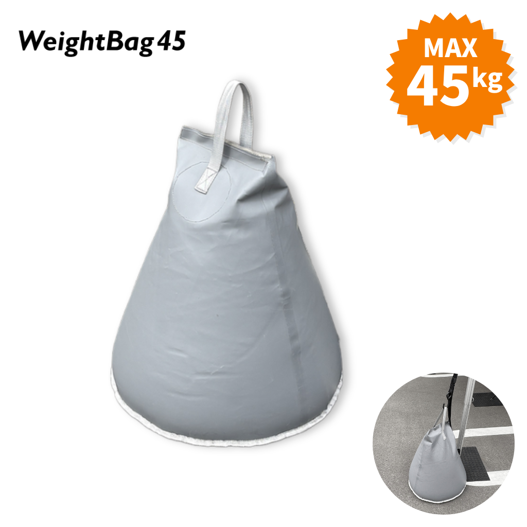 注水式ウエイトバック45kg|シナノテントオンラインストア