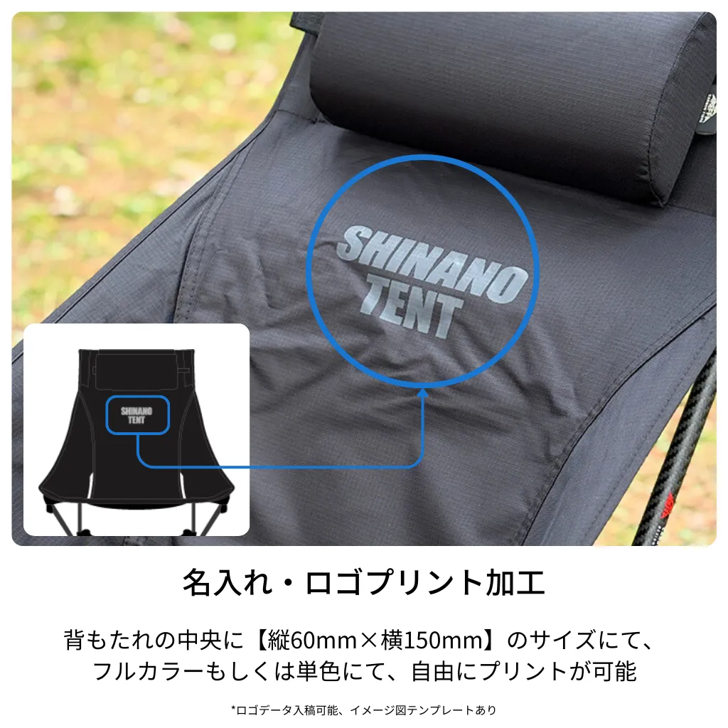 名入れ・ロゴプリント加工