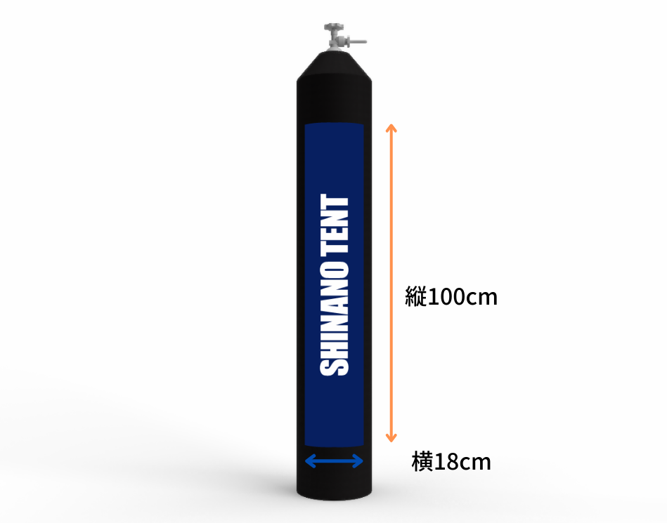 ボンベカバー標準サイズへのプリント