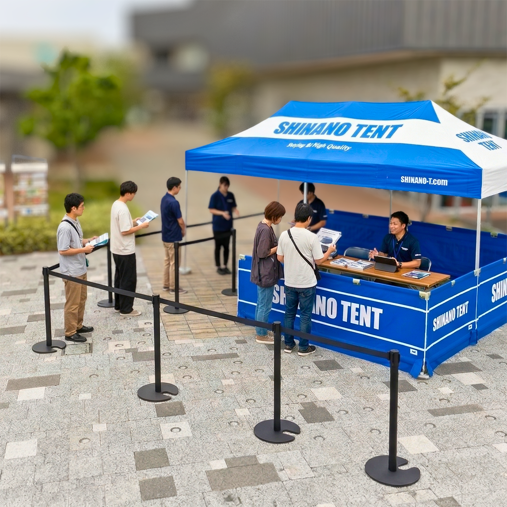 ベルトパーテーション