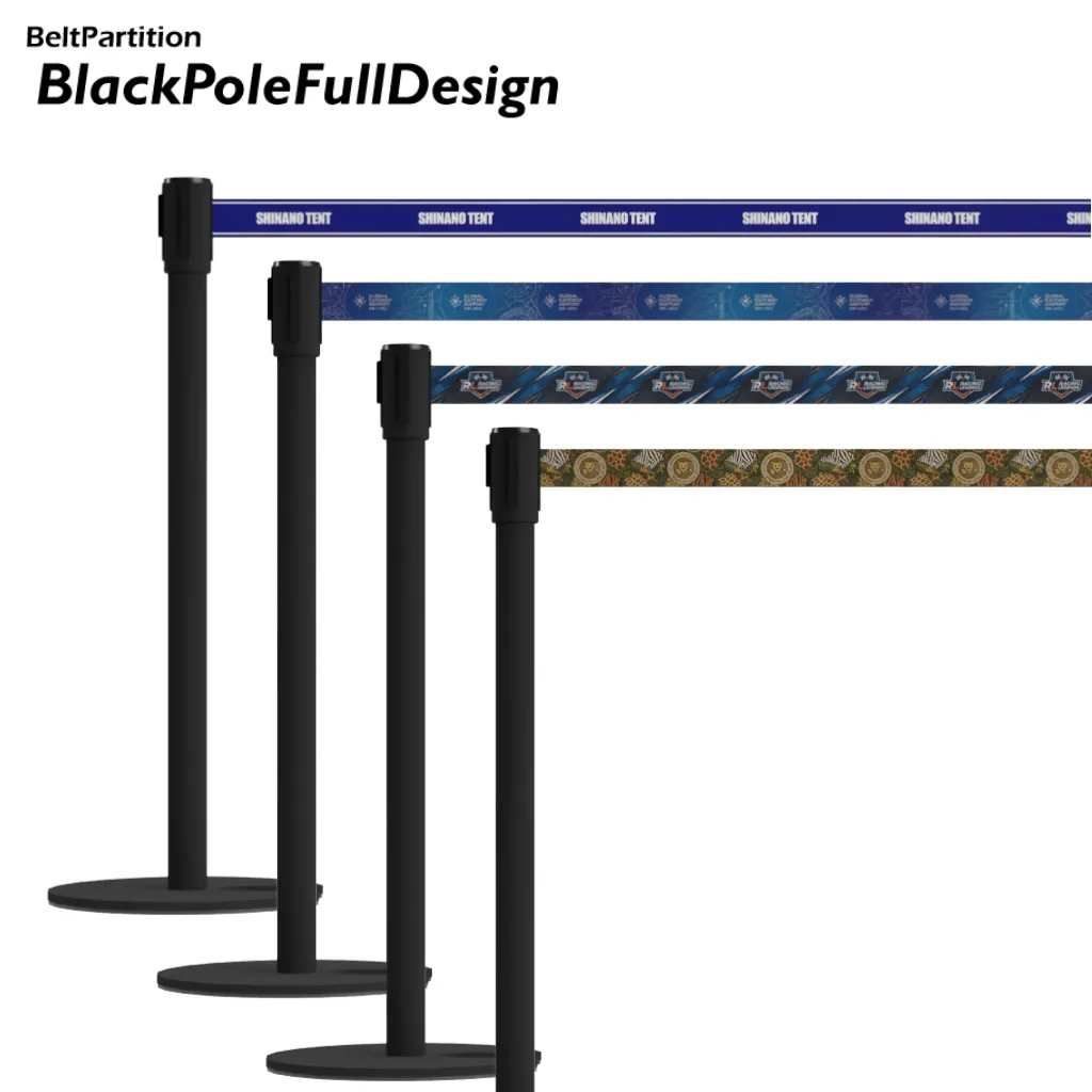 ベルトパーテーション ブラックポール フルデザインタイプ