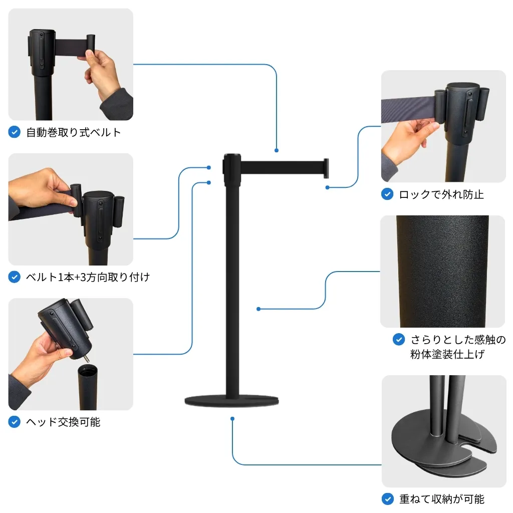 名入れベルトパーテーション　ブラックポール　特徴