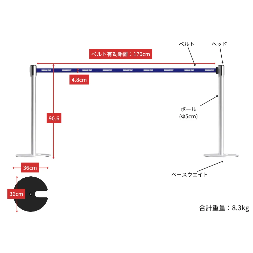 ベルトパーテーション シルバーポール フルデザインタイプ　スペック