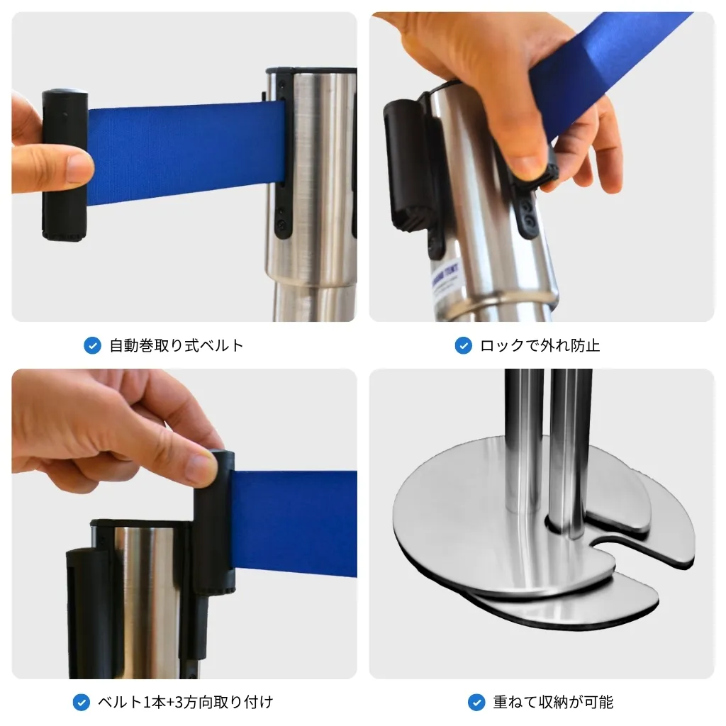 名入れベルトパーテーション シルバーポール　特徴