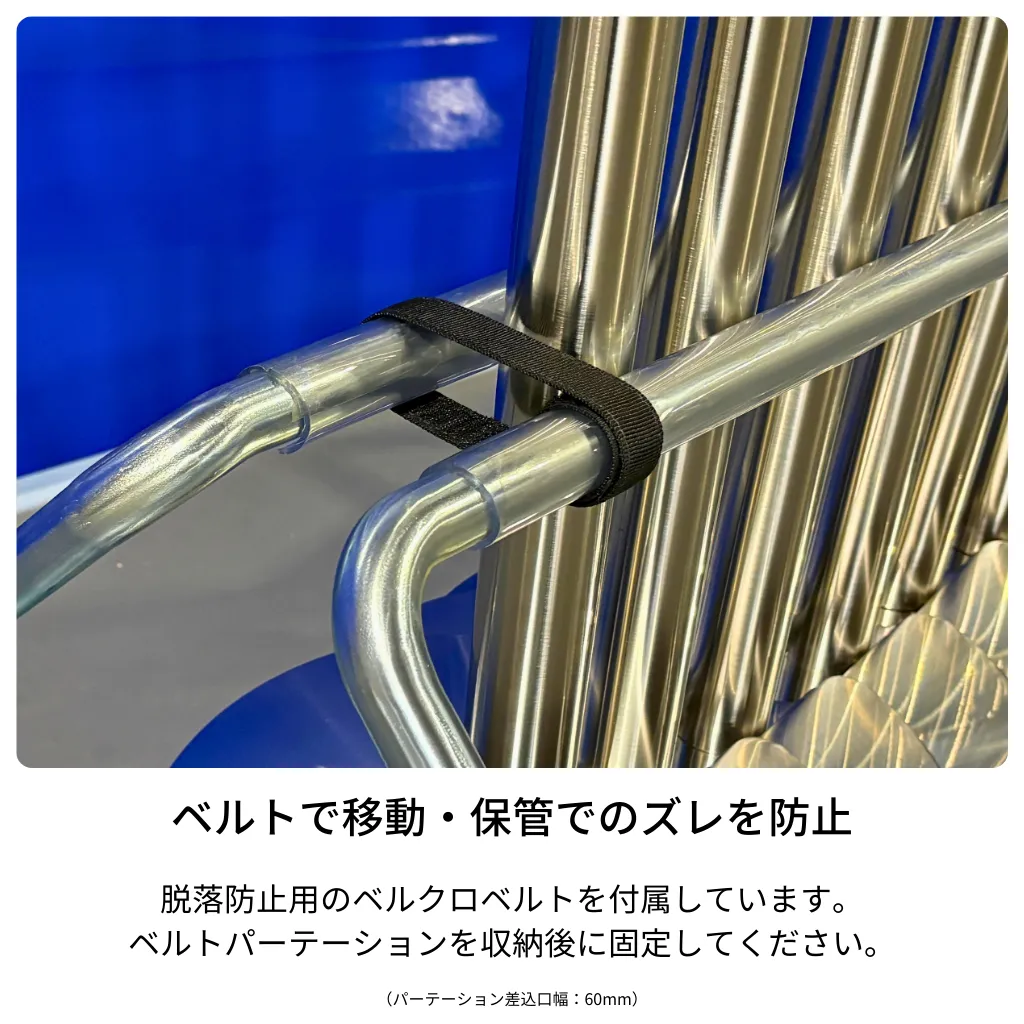 ベルトパーテーション用運搬台車| シナノテント公式オンラインストア