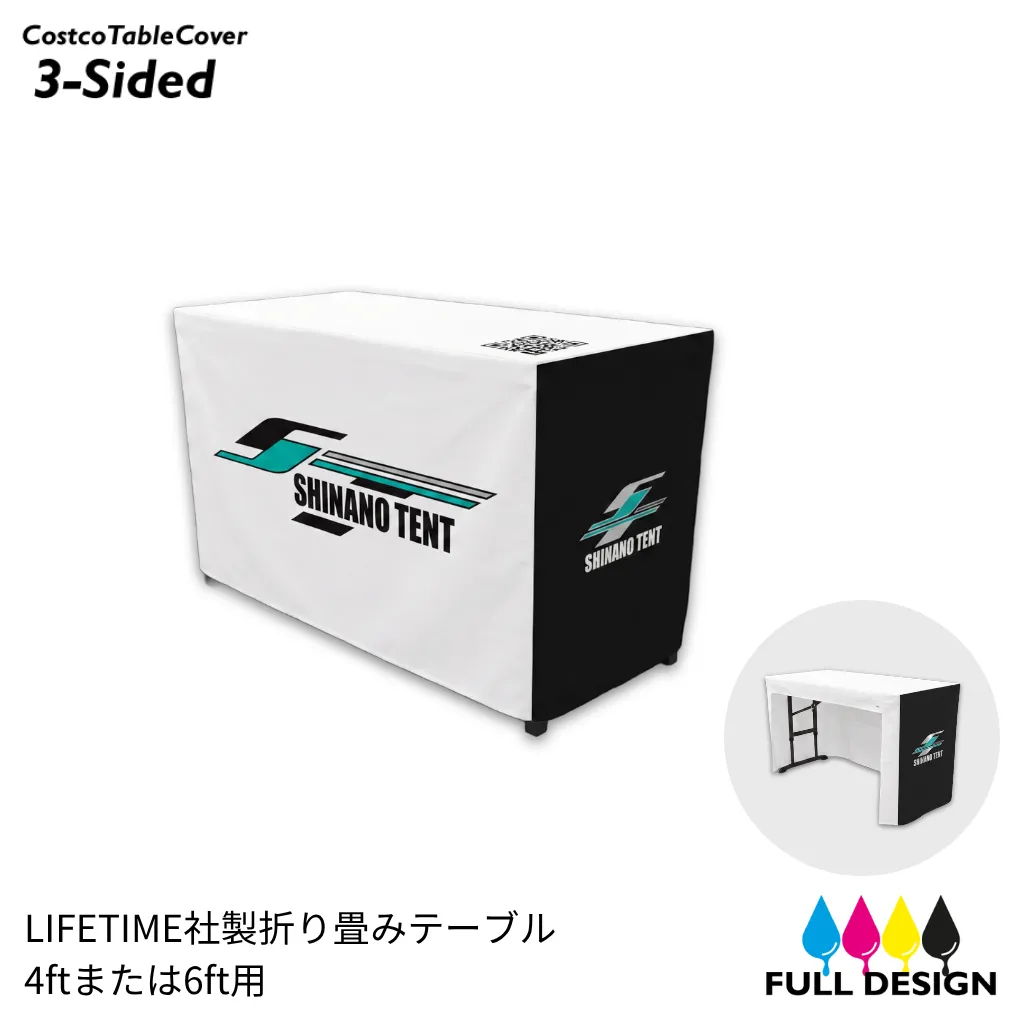 コの字テーブルカバー コストコLIFETIME折り畳み机用フルデザインタイプ（4ftまたは6ft）