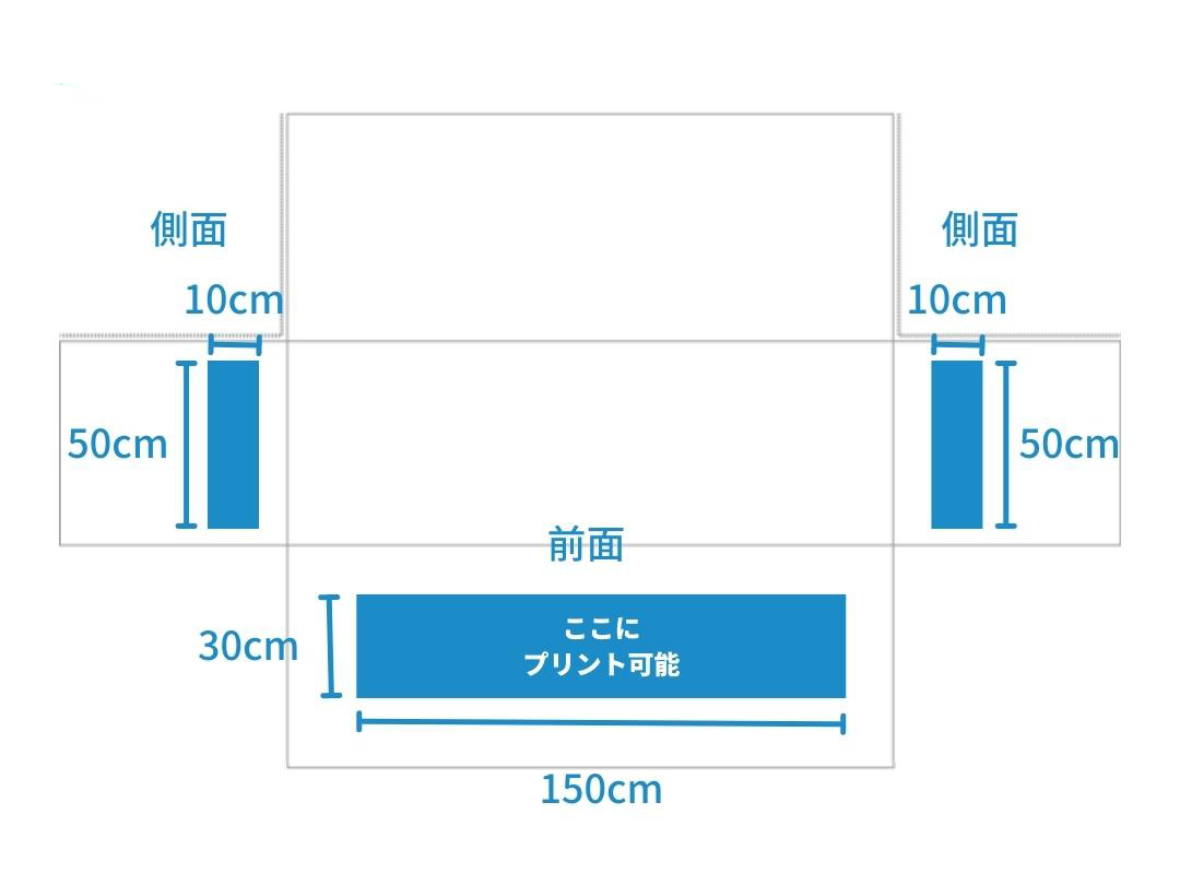 プリントサイズ