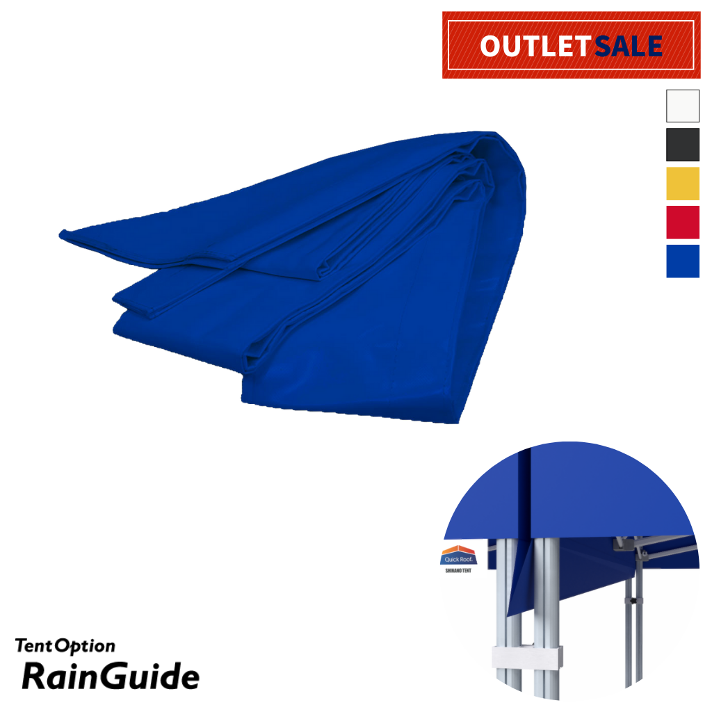 【アウトレット】ベルクロ式耐久性雨どい3ｍ（旧品）