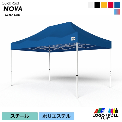 NOVA45軽量天幕セット（受注生産品3.0m×4.5m、スチールフレーム、ポリエステル天幕）