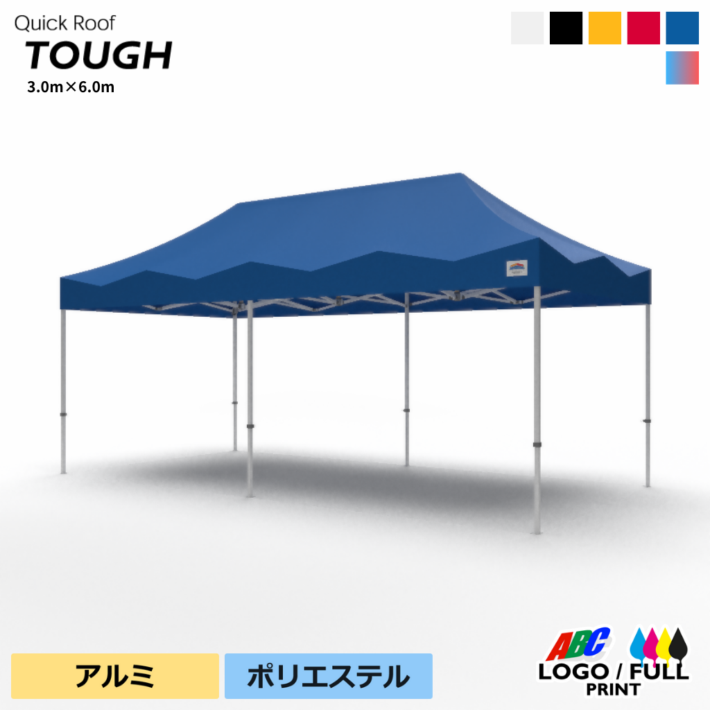 TOUGH60軽量天幕セット（3.0m×6.0m、アルミフレーム、ポリエステル天幕）