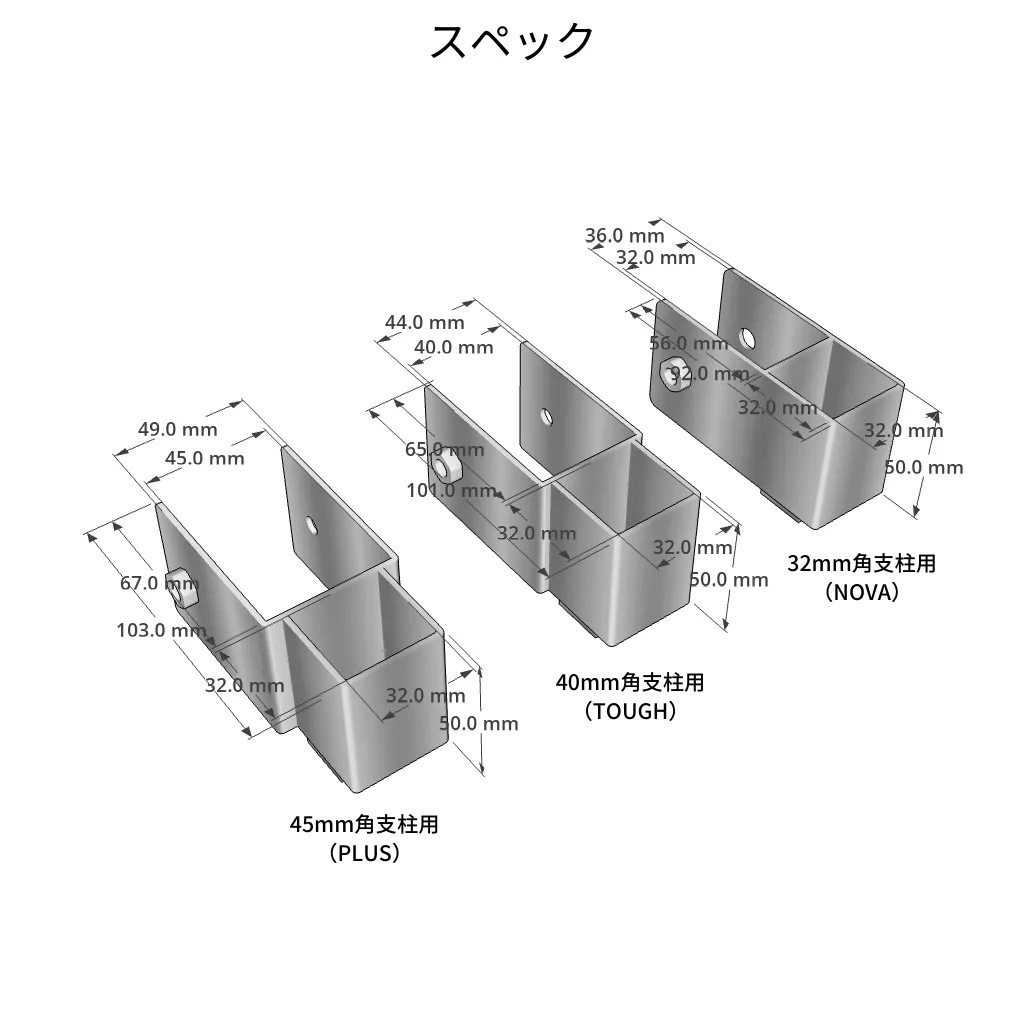 のぼりホルダー上下型：スペック