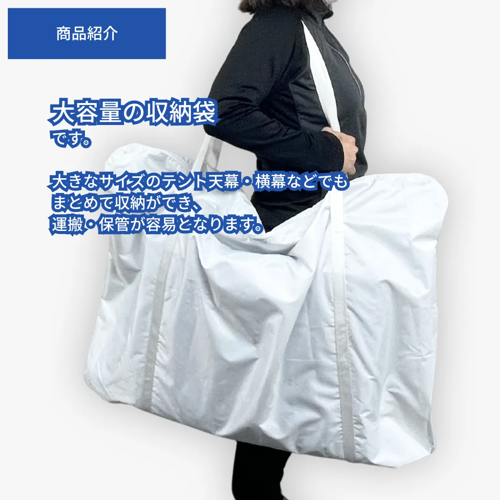 幕収納袋|シナノテントオンラインストア ｜ シナノテント オンラインストア