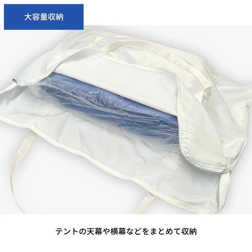 幕収納袋|シナノテントオンラインストア ｜ シナノテント オンラインストア