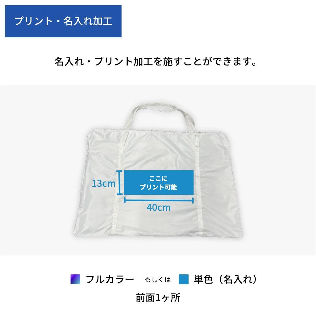 幕収納袋|シナノテントオンラインストア ｜ シナノテント オンラインストア