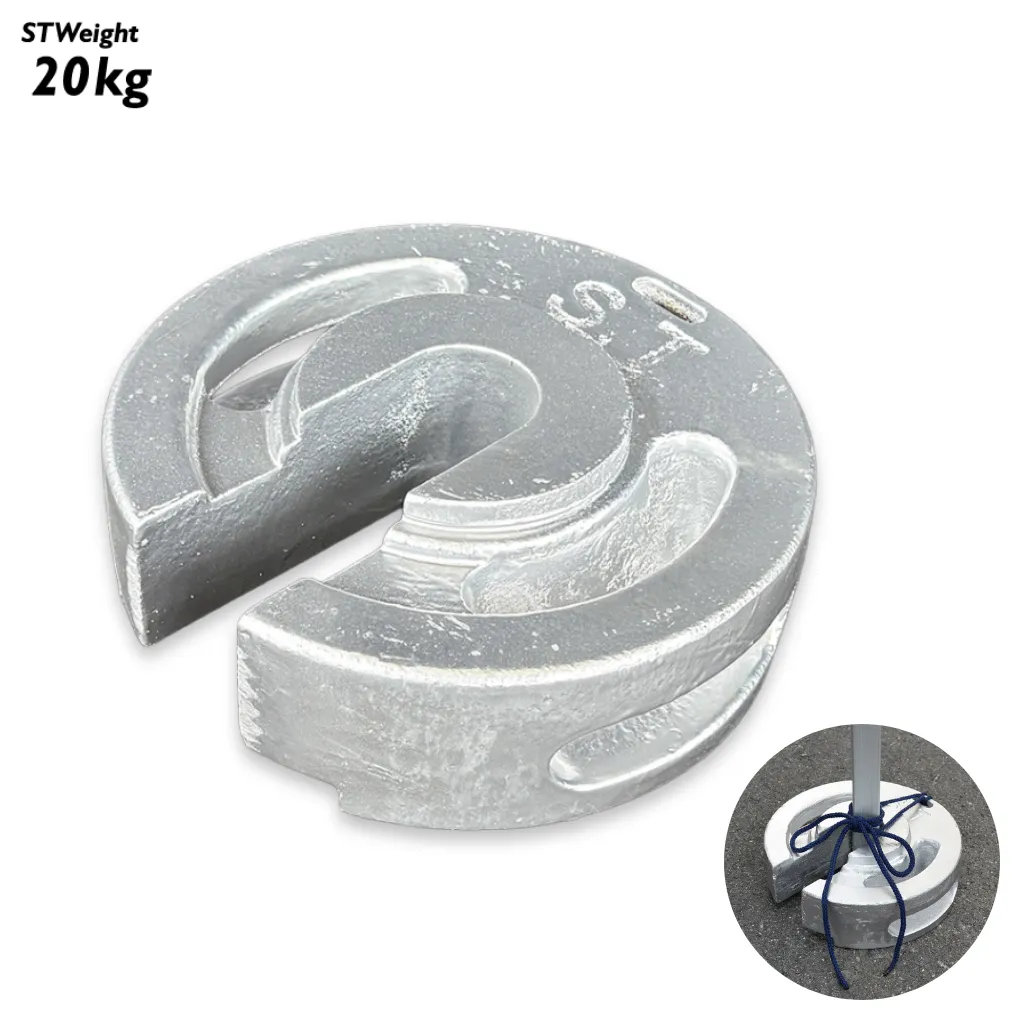 STウエイト20kg