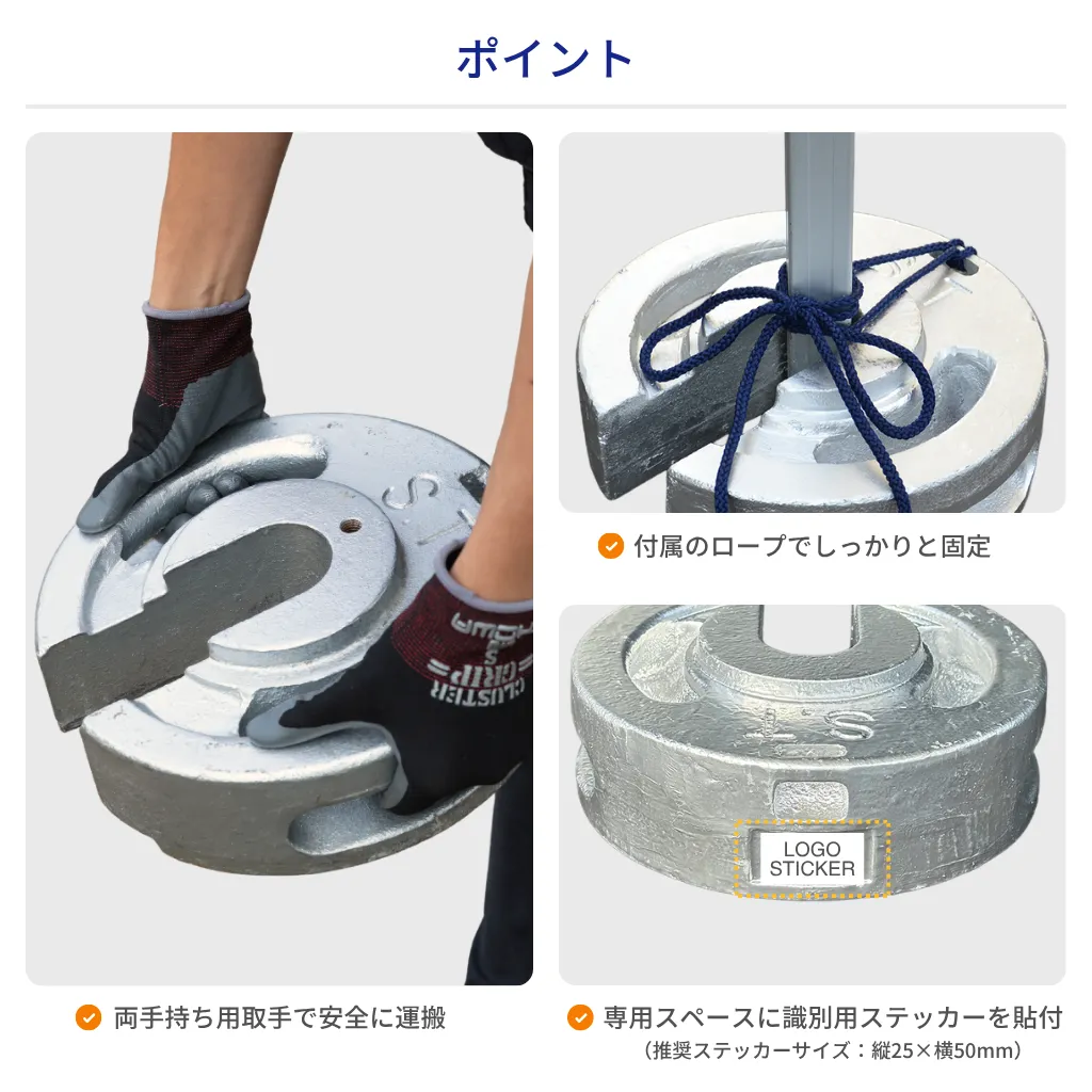 STウエイト20kg　ポイント01