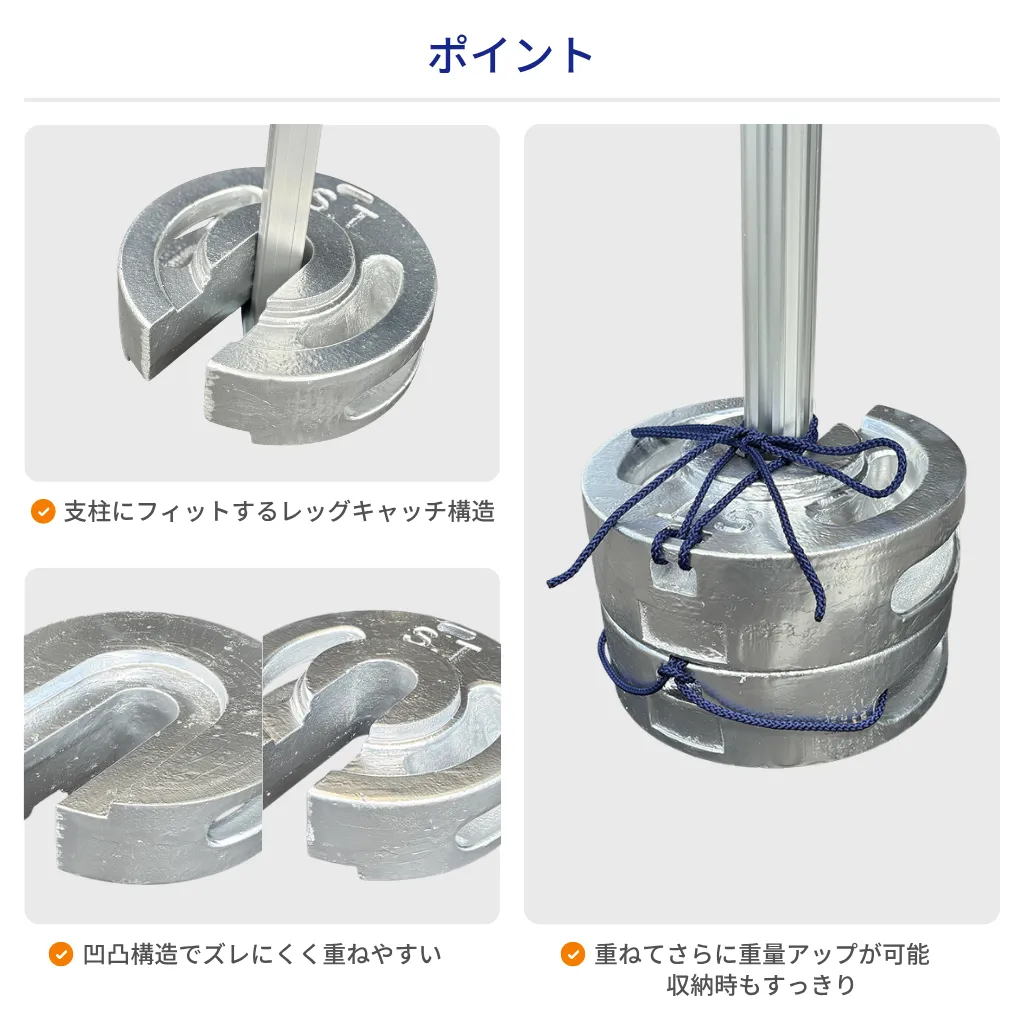 STウエイト20kg　ポイント02