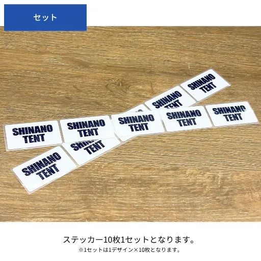 強粘着ウエイトステッカー_セット