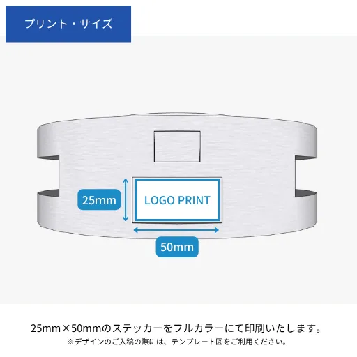 強粘着ウエイトステッカー_サイズ