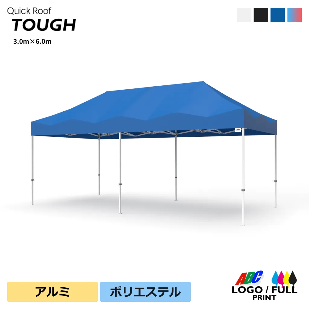 TOUGH60軽量天幕セット