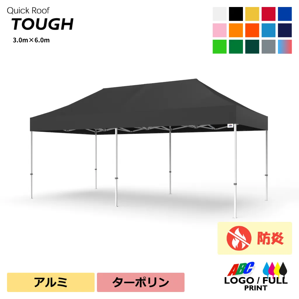 TOUGH60耐久性天幕セット