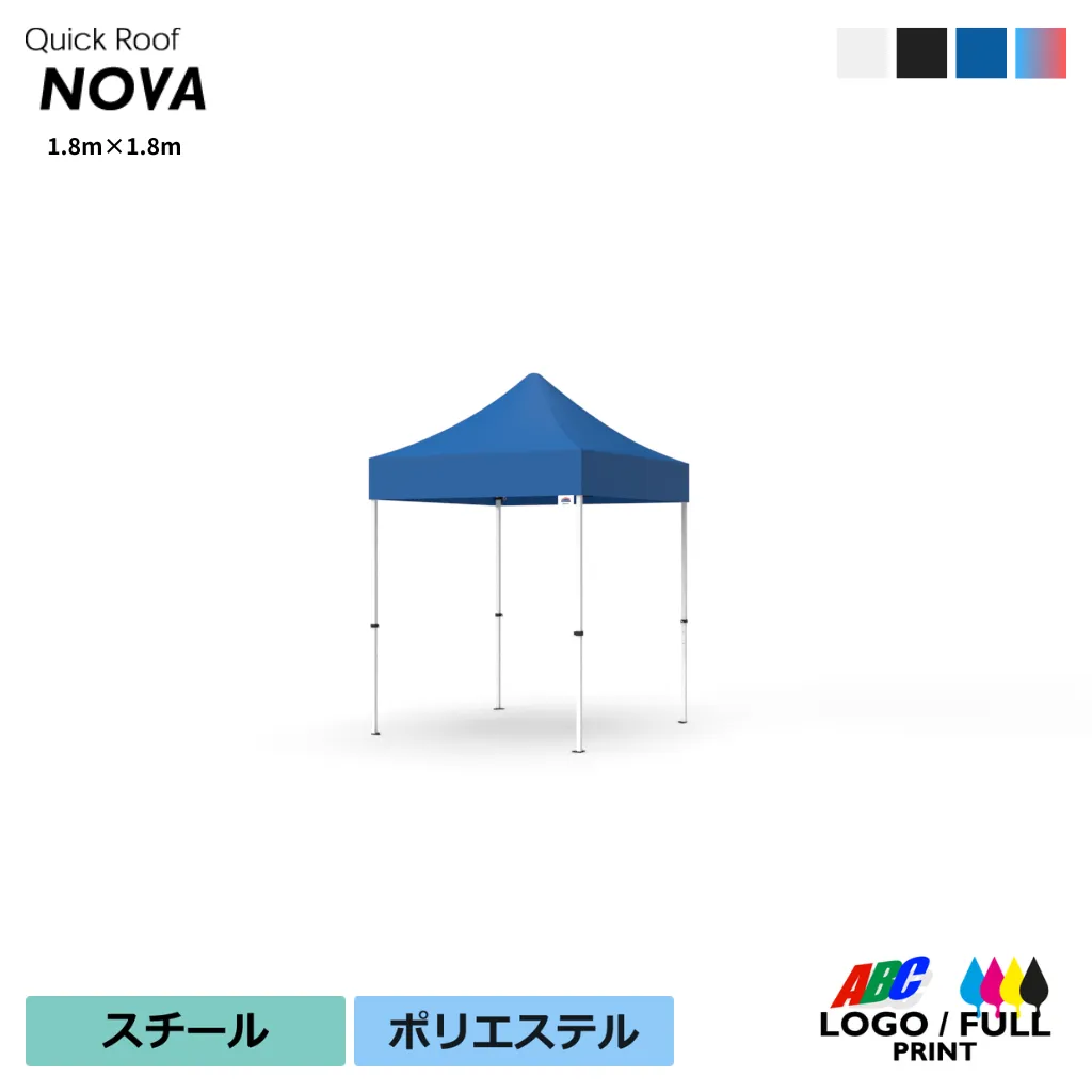 NOVA18軽量天幕セット