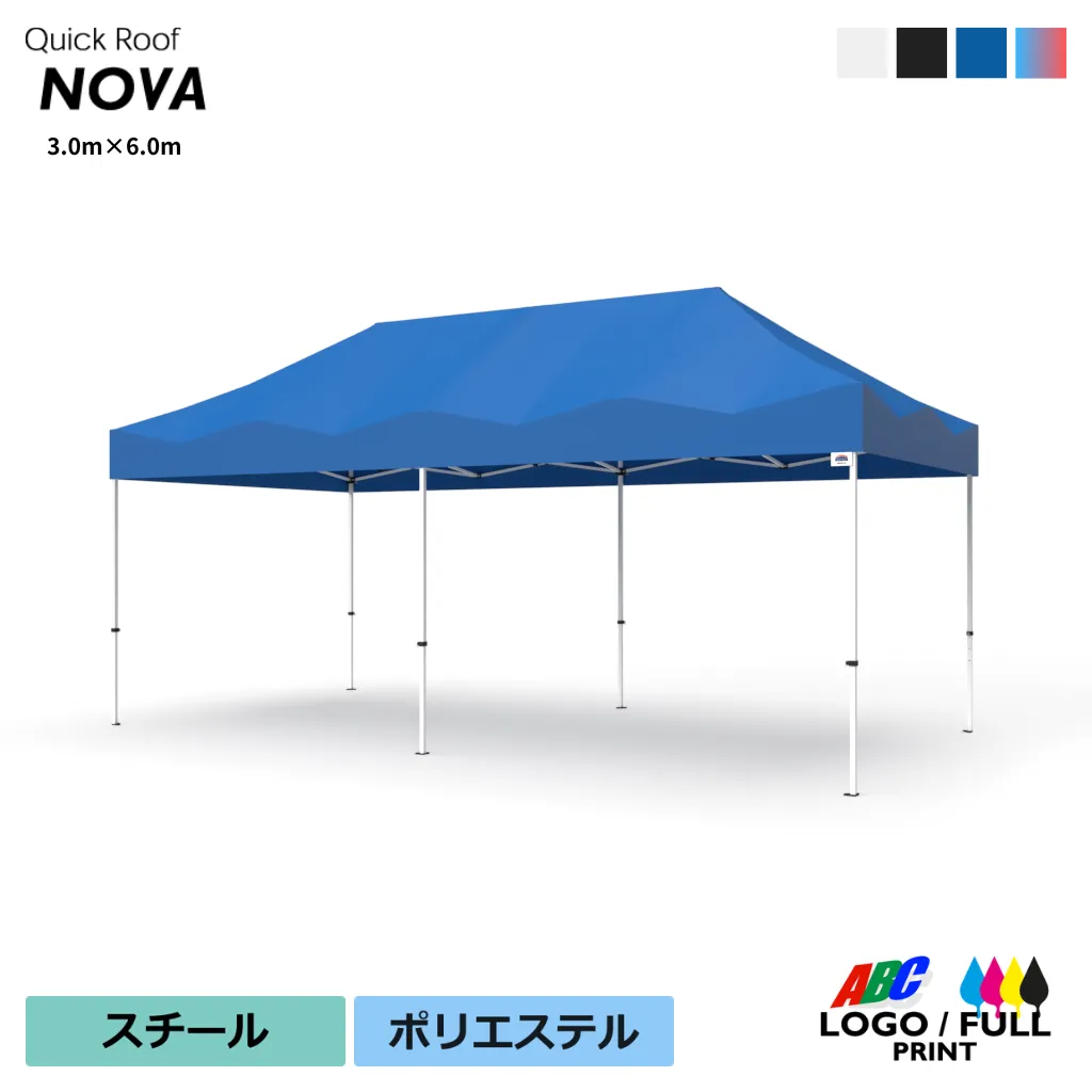 NOVA60軽量天幕セット