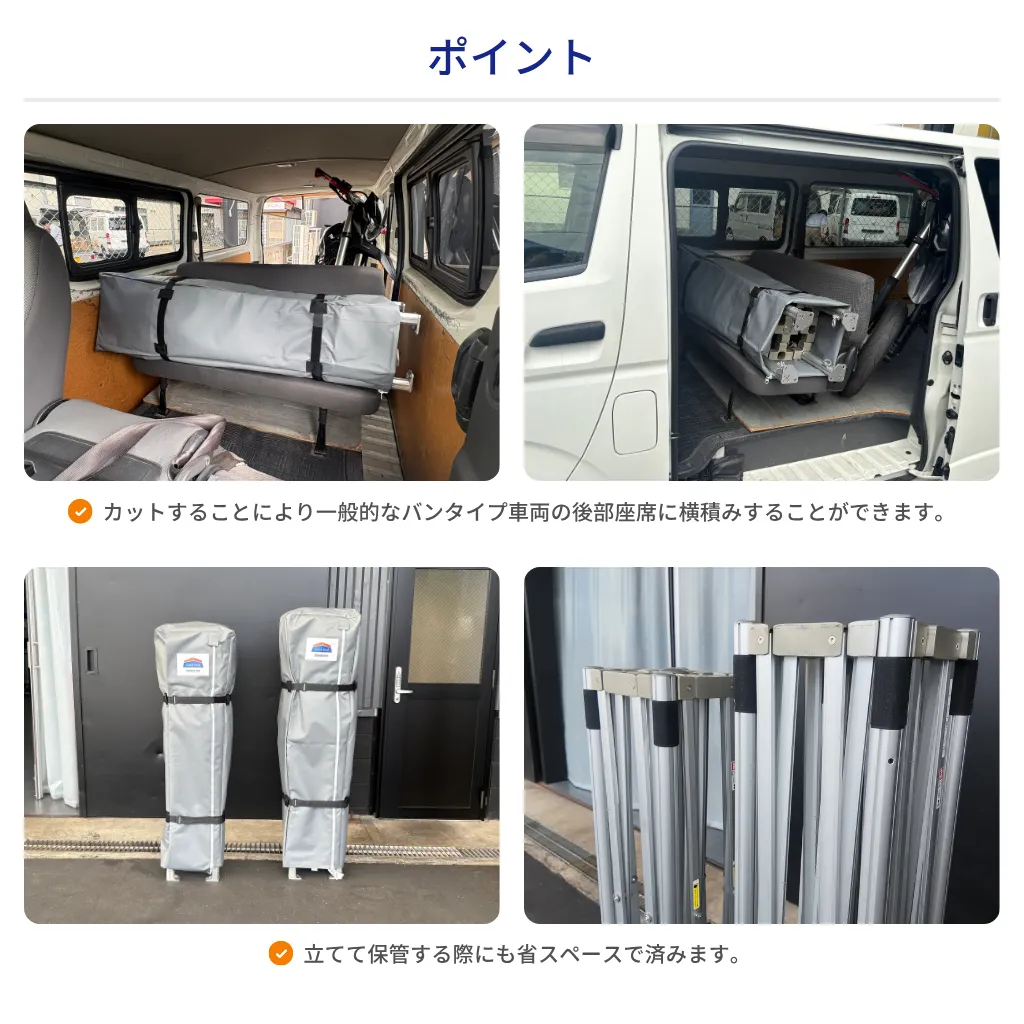 ショートアウターレッグ加工