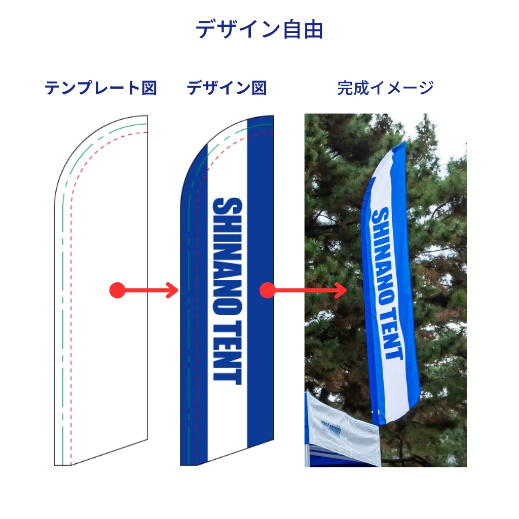 デザイン