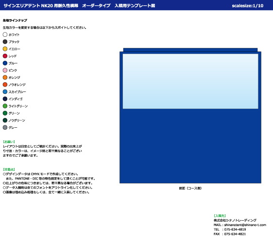 コース側のみ・窓あり