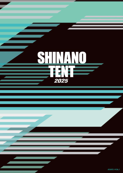 商品カタログ2025